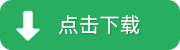 Btn_Dload.png